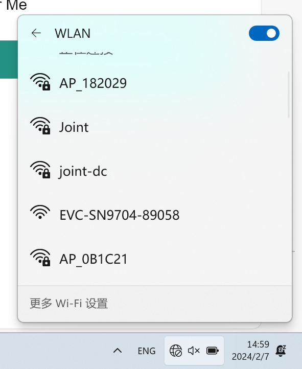 企业微信截图_17072891624464